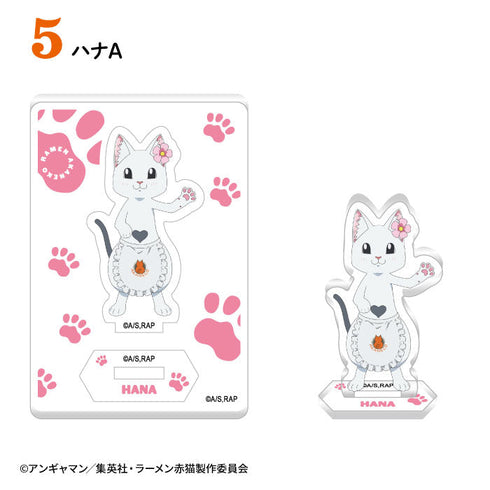 『ラーメン赤猫』【食玩】おまちどーアクリルスタンド【BOX】【202501再販】